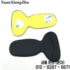 1쌍 T 모양 높은 뒤꿈치 그립 라이너 아치 지원 정형용 신발 삽입 깔창 보호대 쿠션 패드 여성 HT 1