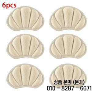 스포츠 신발 안창 힐 패드 보호대 조절 가능한 컷 사이즈 백 스티커 내마모성 방지 소프트 쿠션 6 개