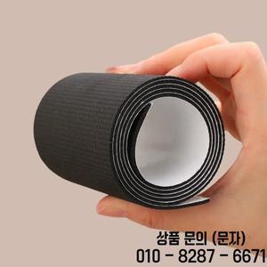 운동화 소음 패치 단독 침묵 안티 슬립 스티커 신발 뒤꿈치 수리 페이스트 서비스 연장 소프트 키트