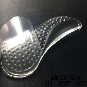 1쌍 젤 앞발 깔창 패드 정형용 실리콘 아치 지원 플랫 교정기 쿠션 삽입