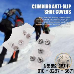 얼음낚시용 크램폰 성인용 미끄럼 방지 신발 보호대 산악 트레킹 5톱니 스노우 부츠 네일 겨울 잡기 도구