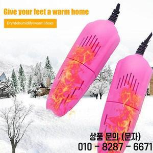 10W 신발 탈수기 건조기 개폐식 탈취제 제습 장치 용 전기 히터 겨울 따뜻한 깔창 가열
