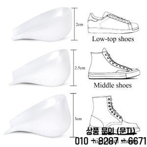 보이지 않는 실리콘 내부 높이 깔창 리프팅 양말 야외 발 보호 패드 남성 뒤꿈치 쿠션 숨겨진