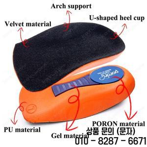 스포츠 힐 패드 깔창 발바닥 근막염 통증 완화 쿠션 마사지 케어 하프 소프트 솔 러닝 슈즈