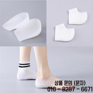 남여 보이지 않는 높이 증가 실리콘 양말 젤 발 뒤꿈치 패드 쿠션 밑창 마사지 정형 외과 아치 지원