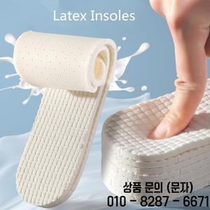 1쌍 발바닥 근막염 메모리폼 템플릿 패드 라텍스 깔창 (신발용 부드러운 여성/남성용 스텝인 더 시트 인솔)