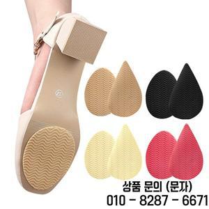 고무 패드 쿠션 신발 밑창 보호대 내마모성 미끄럼 방지 매트 자가 접착식 하이힐