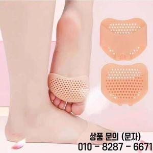 하이힐용 젤 앞발 패드 여성용 통증 완화 깔창 물집 방지 발가락 쿠션