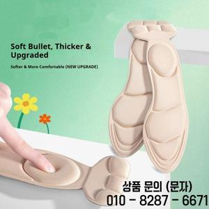 2개/4개 신형 하이힐 편안한 깔창 보호 패드 여성용 플랫 슈즈 발 마사지 사이즈 조절