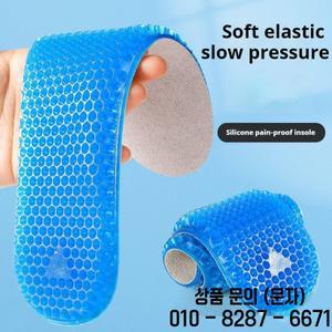 1쌍 벌집형 소프트 충격 흡수 러닝 스포츠 인솔 실리콘 신발 깔창 땀 통기성