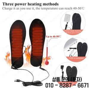 발을위한 USB 가열 신발 안창 전기 따뜻한 양말 패드 매트 겨울 난방 야외 온난화