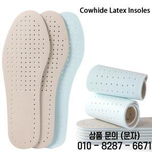 신발 용 2Pcs 라텍스 깔창 남여 메모리 폼 러닝 스포츠 소 가죽 통기성 패드 충격 흡수