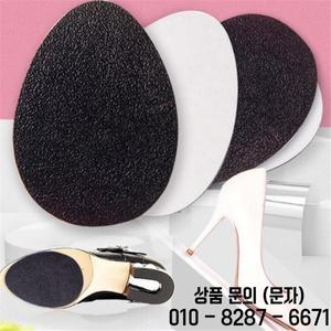 10PCS 미끄럼 방지 신발 밑창 스티커 소음 흡수 바닥 쿠션 하이힐 용 내마모성 패드