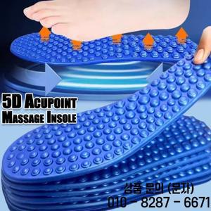 5D 마사지 깔창 전체 발바닥 지압 남녀 공용 건강 피로 완화 부드러운 스포츠 캐주얼