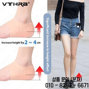 1쌍 보이지 않는 키높이 깔창 2cm 실리콘 패드 2in1 부드러운 양말 신발 남녀 공용 드롭쉬핑