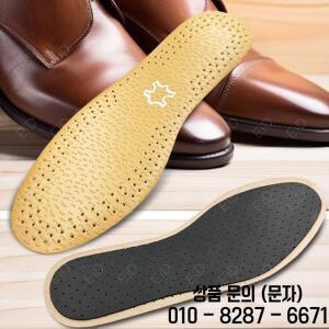 남녀공용 편안한 가죽 깔창 탈취 라텍스 교정 평발 경량 플랫 밑창