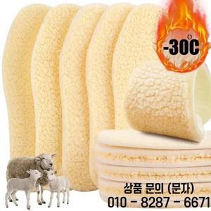 1/5/10쌍 두껍고 따뜻한 깔창 겨울 모조 방한 스노우 부츠 발 패드 부드러운 맞춤형