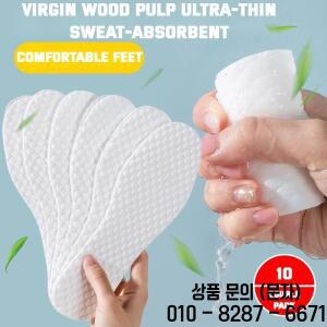 자연 목재 펄프 깔창 일회용 남성 얇은 운동화 통기성 땀 흡수 부드러운 편안한 신발 패드 1/3/5/10쌍