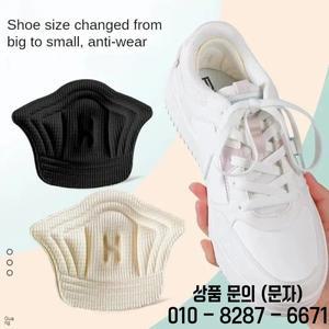 스포츠화 러닝화용 조절 가능한 힐 쿠션 패드 발 보호용 젤 뒷꿈치 스티커 깔창