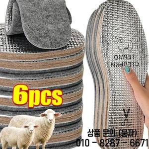 2 6개 여성 및 남성용 겨울 격자무늬 알루미늄 호일 종이 펠트 깔창 두꺼운 충격 흡수 맞춤형 스포츠