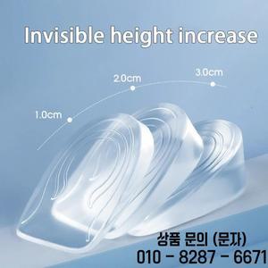 발에 좋은 품질의 젤 깔창 보이지 않는 키높이 실리콘 패드 남녀 공용 충격 흡수 1쌍