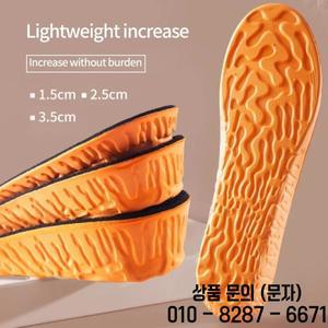 여성을위한 정형 높이 증가 안창 남성 보이지 않는 1.5 3.5cm 메모리 폼 신발 패드 통기성 관리