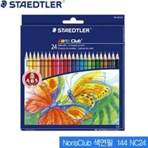 스테들러 NorisClub색연필 144 NC24