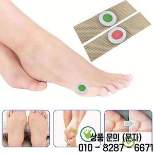 24개입 발 각질 제거 패치 티눈 관리