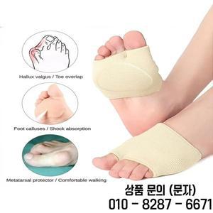 여성 및 남성용 중족골 패드 발볼 통증 완화용 앞꿈치 하프삭 지지형 소프트 젤 풋 쿠션 신제품