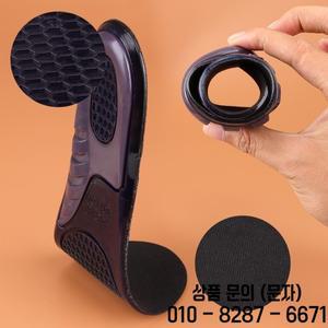 실리콘 깔창 남자 높은 탄성 Insoles Orthotic 아치 지원 발 통증 마사지 젤 소프트 스포츠 패드 삽입