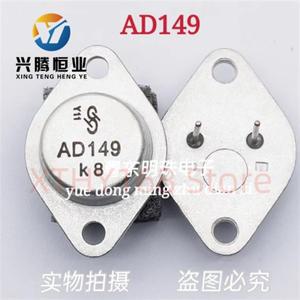 AD149 된 새 제품 AD150 금 밀봉 게르마늄 트랜지스터 지멘스 TO-3