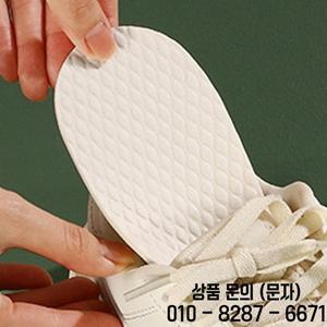 부드러운 쿠션 워킹 라텍스 깔창 통기성 및 땀 흡수 커팅 가능한 2 쌍