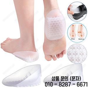 프리미엄 실리콘 힐컵 패드 충격 흡수 쿠션 인서트 갈라진 발뒤꿈치 완화 스포츠 피로 통증 감소