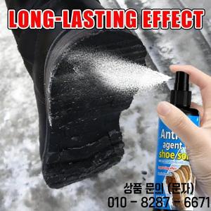 KJM 50ML 미끄럼 방지 스프레이 신발 밑창 처리제 얼음 눈 강화 오래 지속되는 그립력