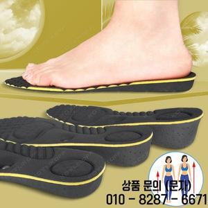 신장 증가 안창 쿠션 2 5cm 자석 마사지 보이지 않는 높이 리프트 조절 가능한 컷 뒤꿈치 삽입 큰 지원 패