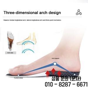 남성 여성을위한 정형 안창 메모리 폼 쿠션 젤 실리콘 아치 지원 패드 러닝 소프트 삽입 버퍼