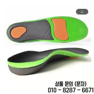 1쌍 스포츠 깔창 아치 지지대 발 통기성 땀 흡수 패드 삽입 울트라