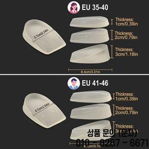 1쌍 젤 깔창 실리콘 남성 발 뒤꿈치 쿠션 통증 완화 박차 지원 패드 하이힐 삽입물