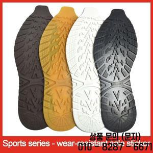 내마모성 고무 방지 패치를 수리하기 위해 두꺼운 밑창이있는 1 쌍의 고품질 미끄럼 DIY 교체 신발