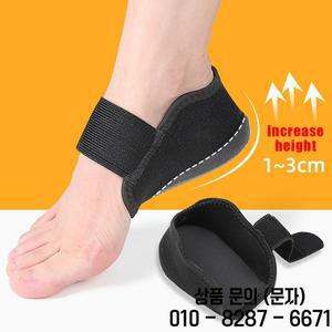 남녀공용 보이지 않는 높이 증가 실리콘 양말 젤 힐 패드 정형 아치 지지대 쿠션 밑창 발 1 3cm