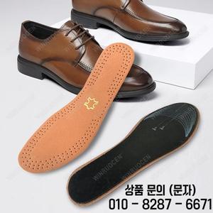 남성용 통기성 울트라 얇은 가죽 깔창 비즈니스 신발 탈취제 패드 삽입물은 땀 내부 밑창을 흡수합니다.