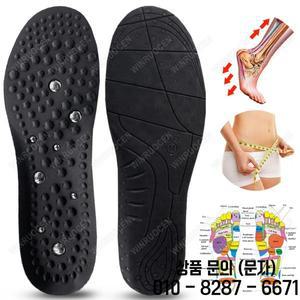 2/4개 16개 자석 마사지 지압 건강 쿠션 신발 깔창 남녀 공용 체중 감량 케어