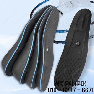 2 5cm 자석 보이지 않는 높이 증가 깔창 템플릿 발 아치 지원을위한 정형 외과 솔 패드 남여