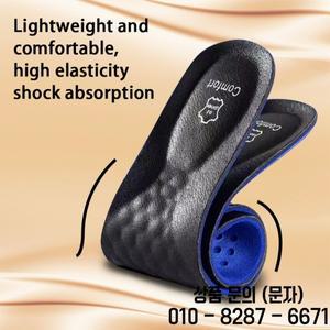 아치 서포트 가죽 안창   충격 흡수/땀 방지 및 냄새 기능이 있는 운동화 신발 비즈니스 1/2쌍