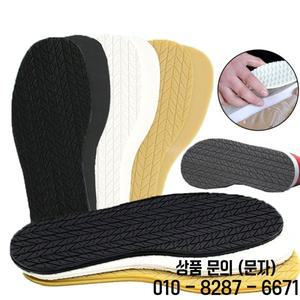 내마모성 단독 스티커 신발 액세서리 타이어 패턴 미끄럼 방지 보호 농구