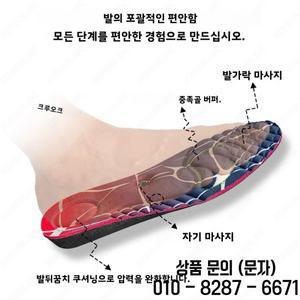 신제품 2cm 5cm 지압 키높이 깔창 남녀 공용 힐 리프팅 발 자석 마사지 통증 완화