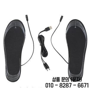 발을위한 USB 가열 신발 안창 따뜻한 양말 패드 매트 전기 빨 수있는 남자
