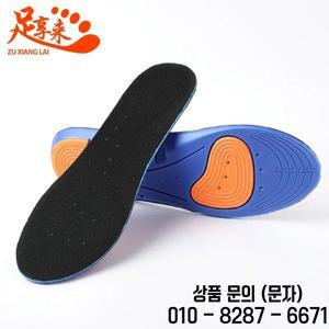 맞춤형 통기성 천 표면 EVA 충격 흡수 깔창 편안한 남성 스포츠 러닝화 가을 겨울 트레이닝