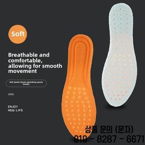 두꺼운 소프트 라텍스 스포츠 신발 깔창 러닝 농구화 냄새 방지 PU 느낌의 팝콘 부스트