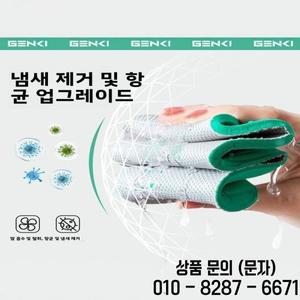 빅터 배드민턴 신발 깔창 높은 탄성 충격 흡수 통기성 땀 스포츠 중국산